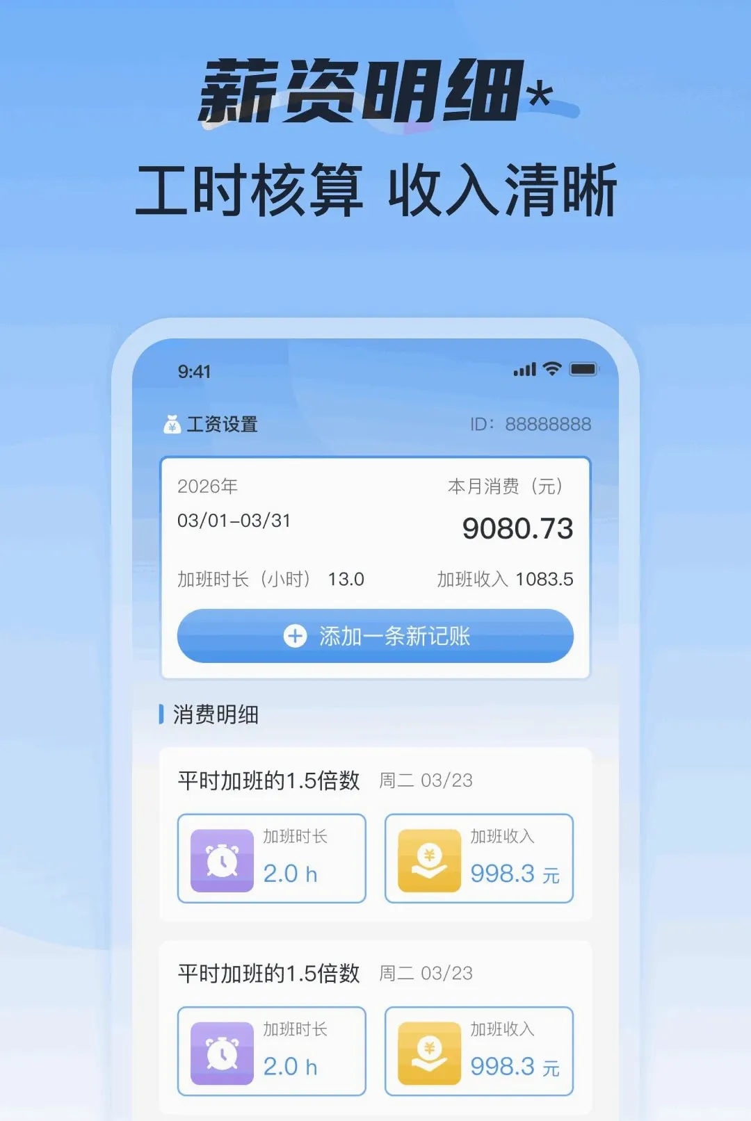 ���ؿ��ڼӰ�ǹ�2026���°汾v1.0.1 �ٷ������ͼ1