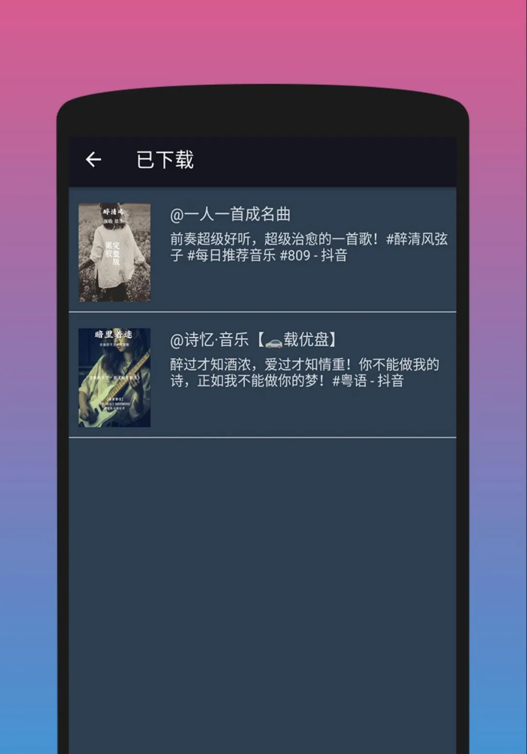 ������Ƶ��������ˮӡ(����ȥˮӡ���ع���)v1.6.9 ��Ѱ��ͼ2