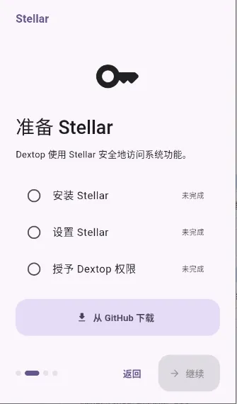 Dextop�����ֻ���