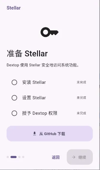 Dextop�����ֻ���v1.4.2 ��Ѱ��ͼ0