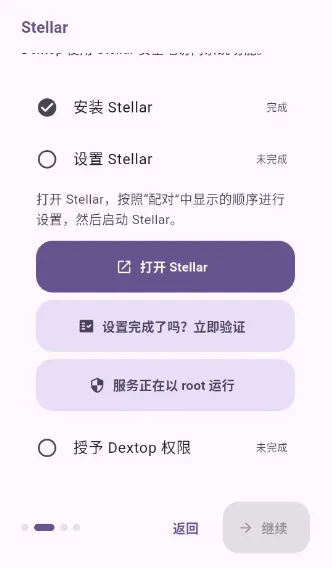 Dextop�����ֻ���