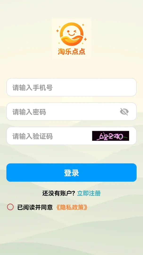 ���ֵ��(���ⴳ����Ϸ)v1.0.0 ��׿���ͼ0