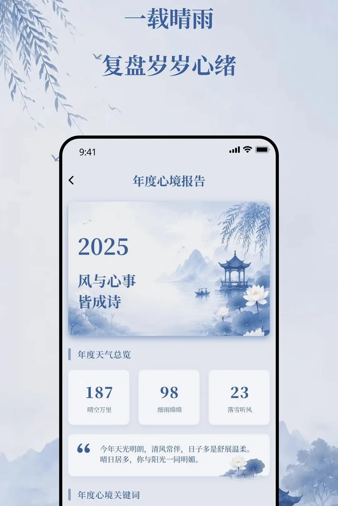 ��������2026�ٷ����°汾v2.0.0 �ٷ������ͼ0