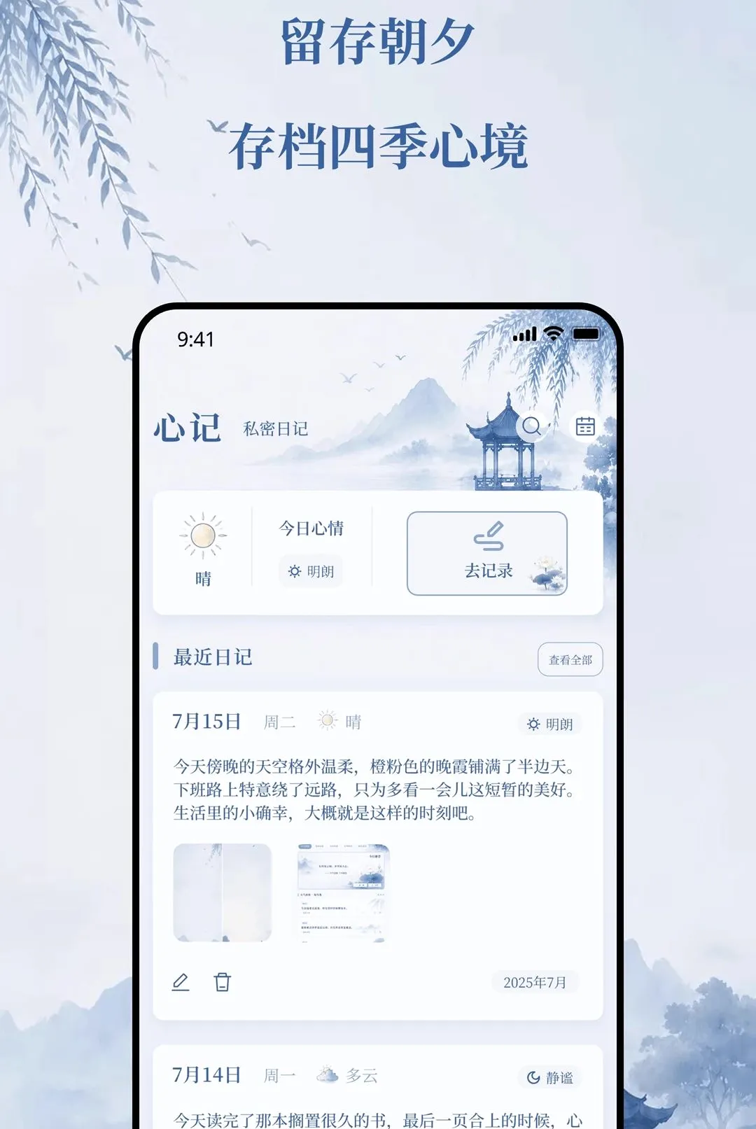 ��������2026�ٷ����°汾v2.0.0 �ٷ������ͼ1