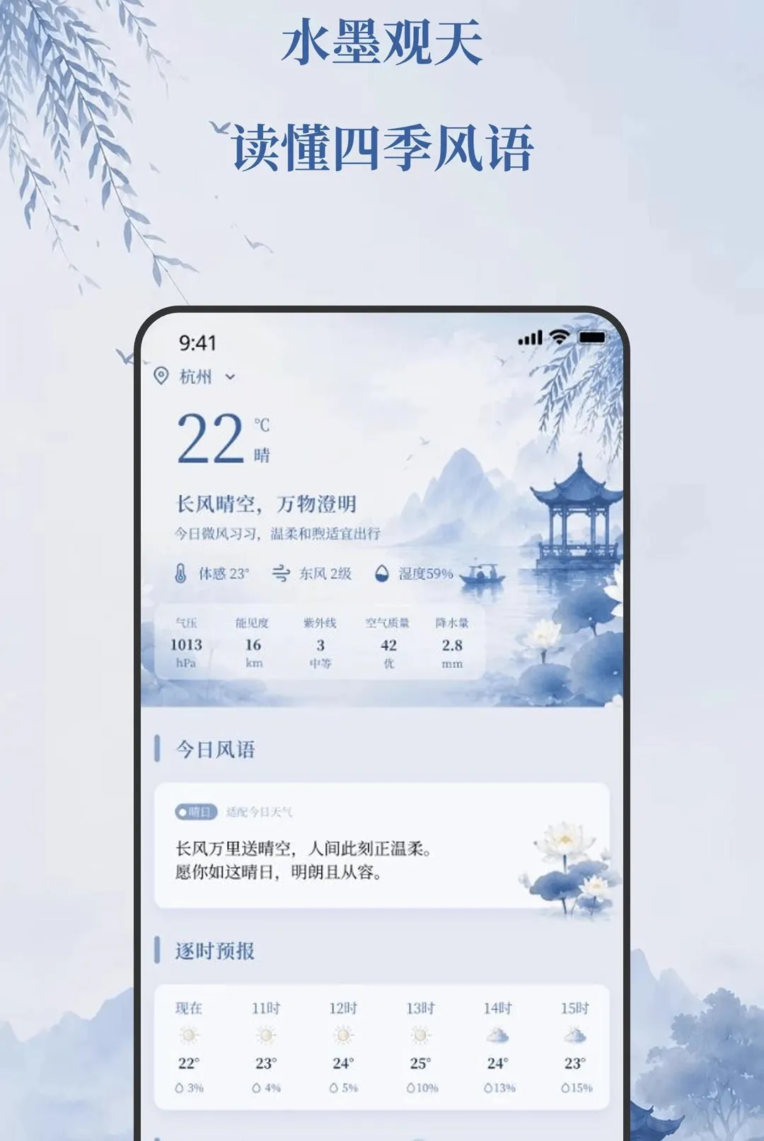 ��������2026�ٷ����°汾v2.0.0 �ٷ������ͼ2