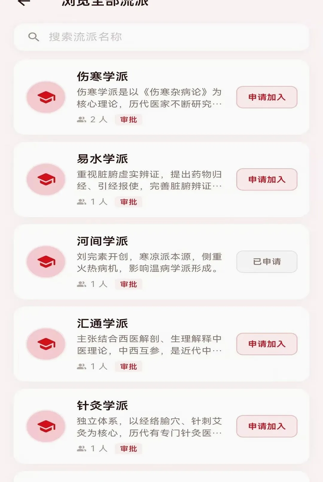 ���ѱ�2026�ٷ����°汾v1.0.1 �ٷ������ͼ0