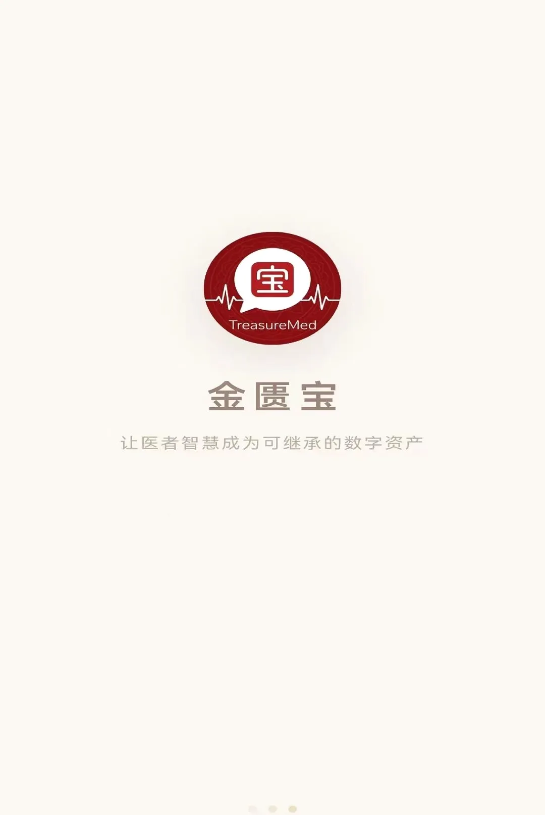 ���ѱ�2026�ٷ����°汾v1.0.1 �ٷ������ͼ2