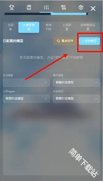 LingChat(����������Ϸ)