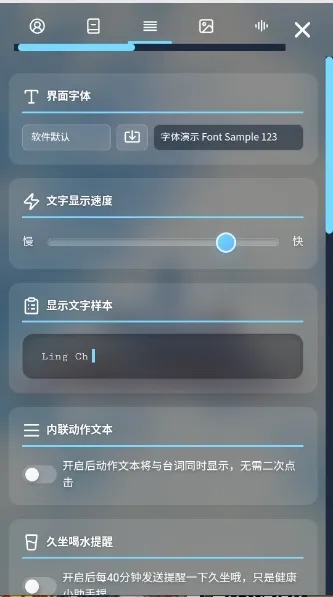 LingChat(����������Ϸ)v0.5.0 �ֻ����ͼ0