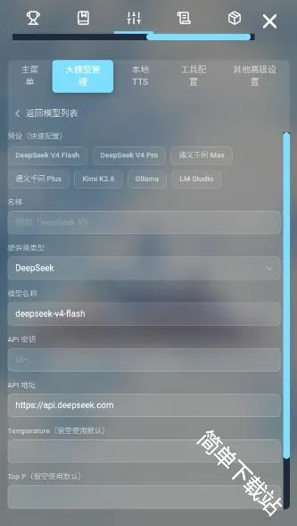 LingChat(����������Ϸ)