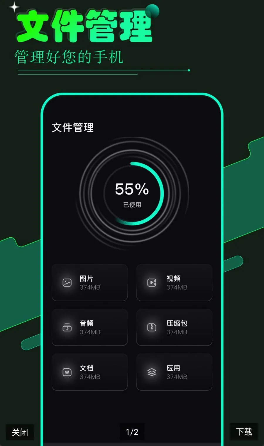 vagaa(�ֻ�����app)v1.20 ��׿���ͼ1