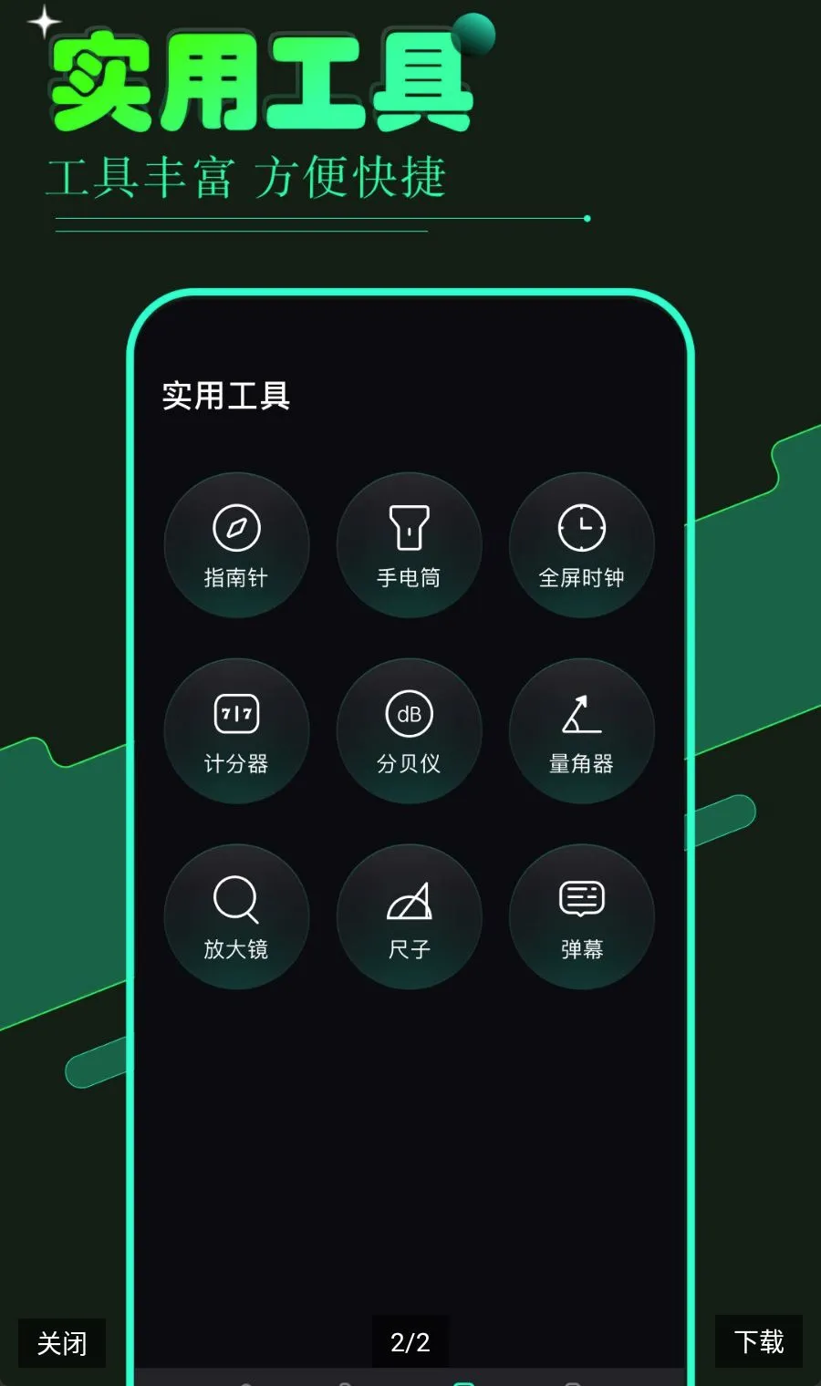vagaa(�ֻ�����app)v1.20 ��׿���ͼ0