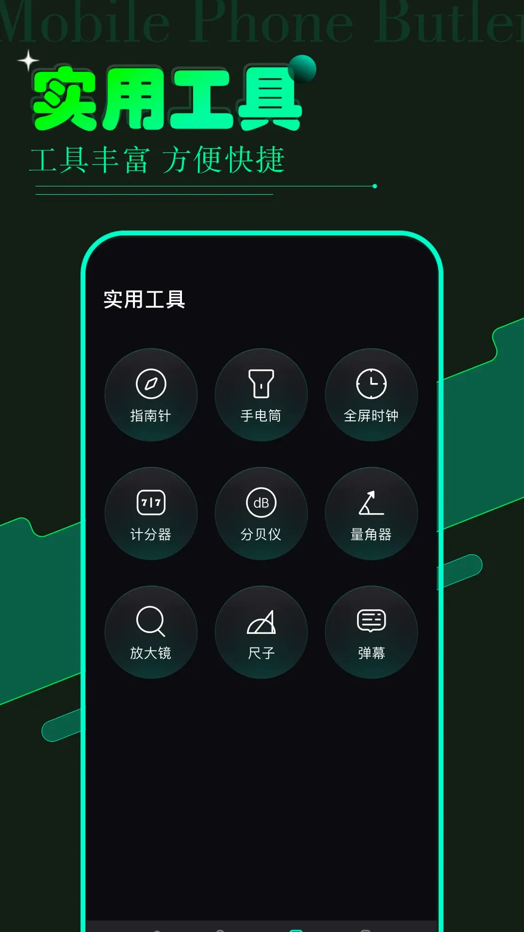 vagaa(�ֻ�����app)v1.20 ��׿���ͼ3