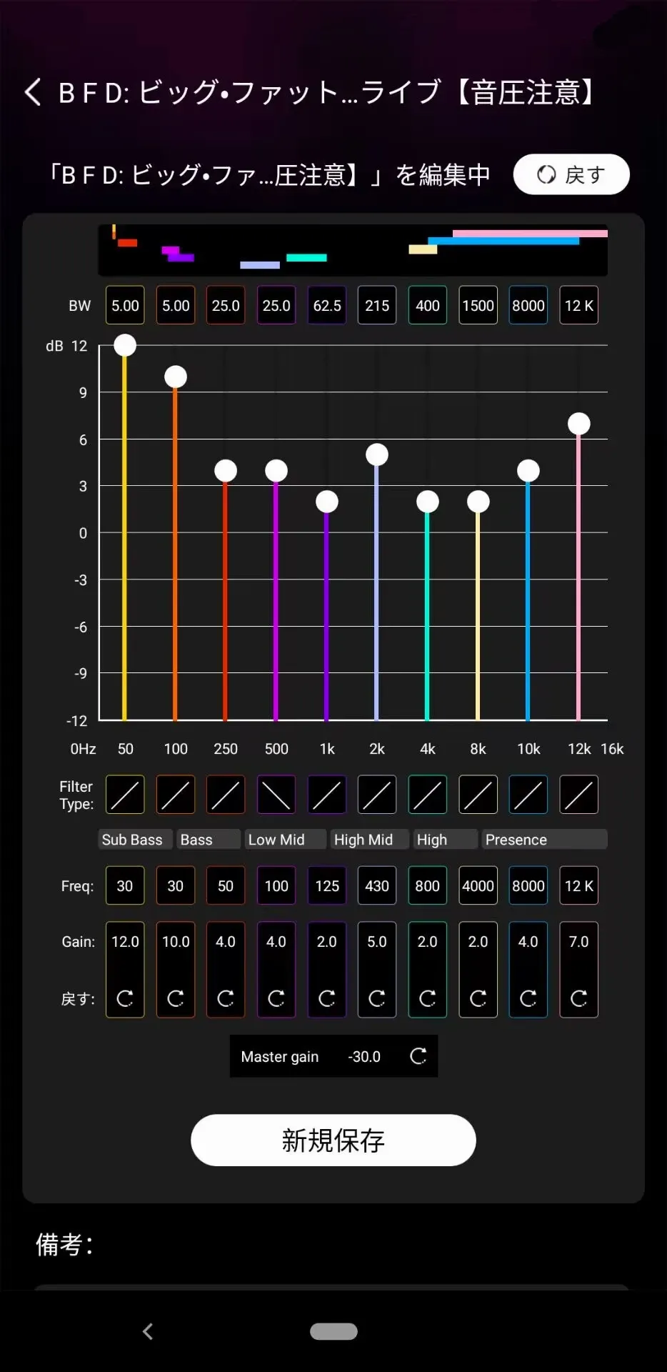 SoundMake(��Ƶ���ڹ���)