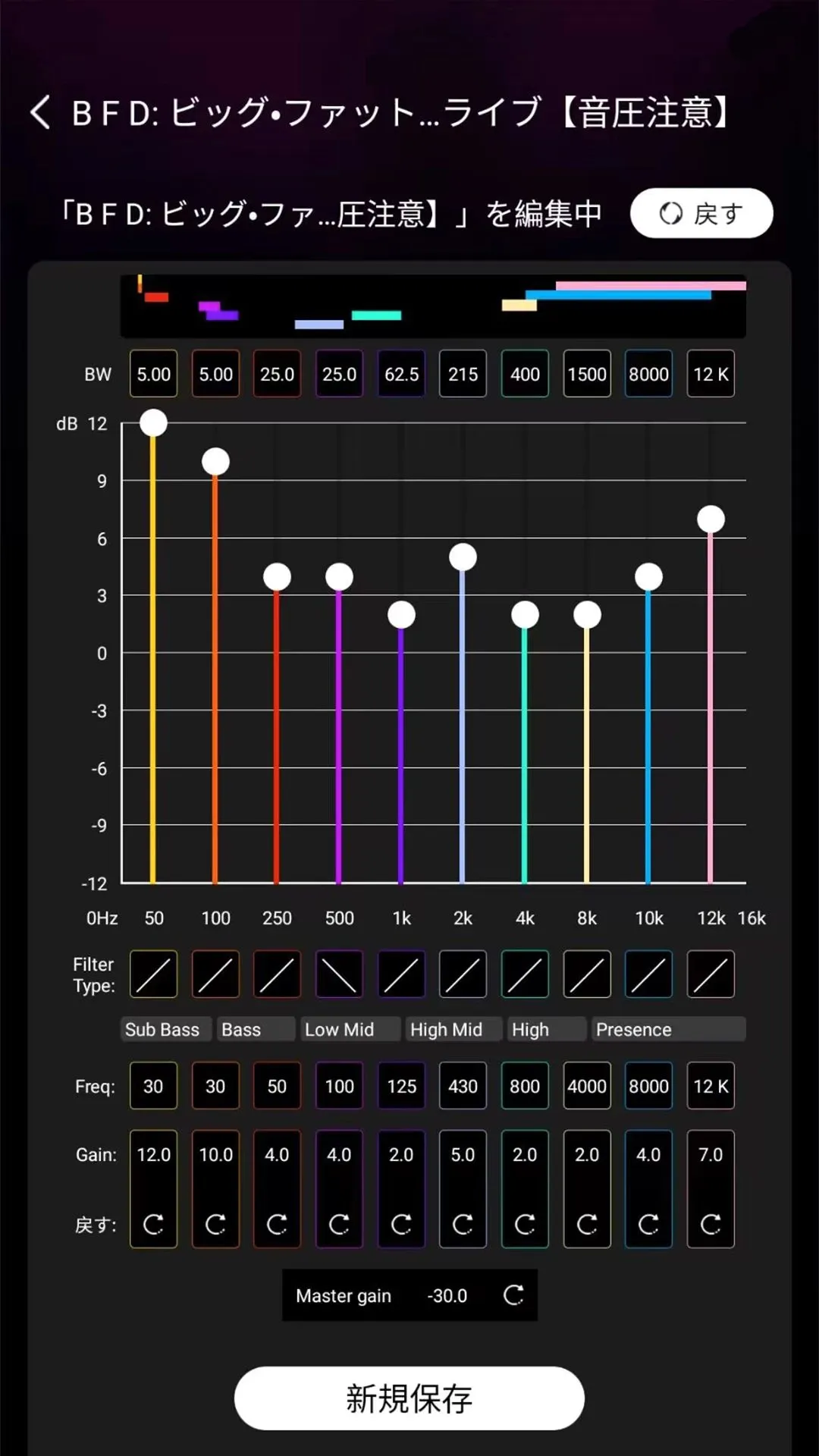 SoundMake(��Ƶ���ڹ���)v3.0.3 �ٷ������ͼ3