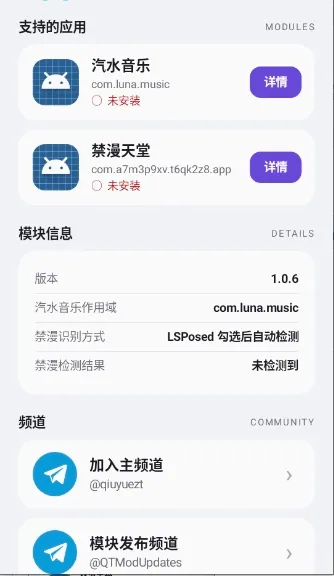 MoonHook(��׿ģ�鹤��)v1.0.6 ��Ѱ��ͼ0
