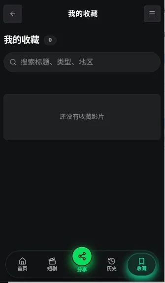 ����AI2026���°汾v1.0 ��׿���ͼ2