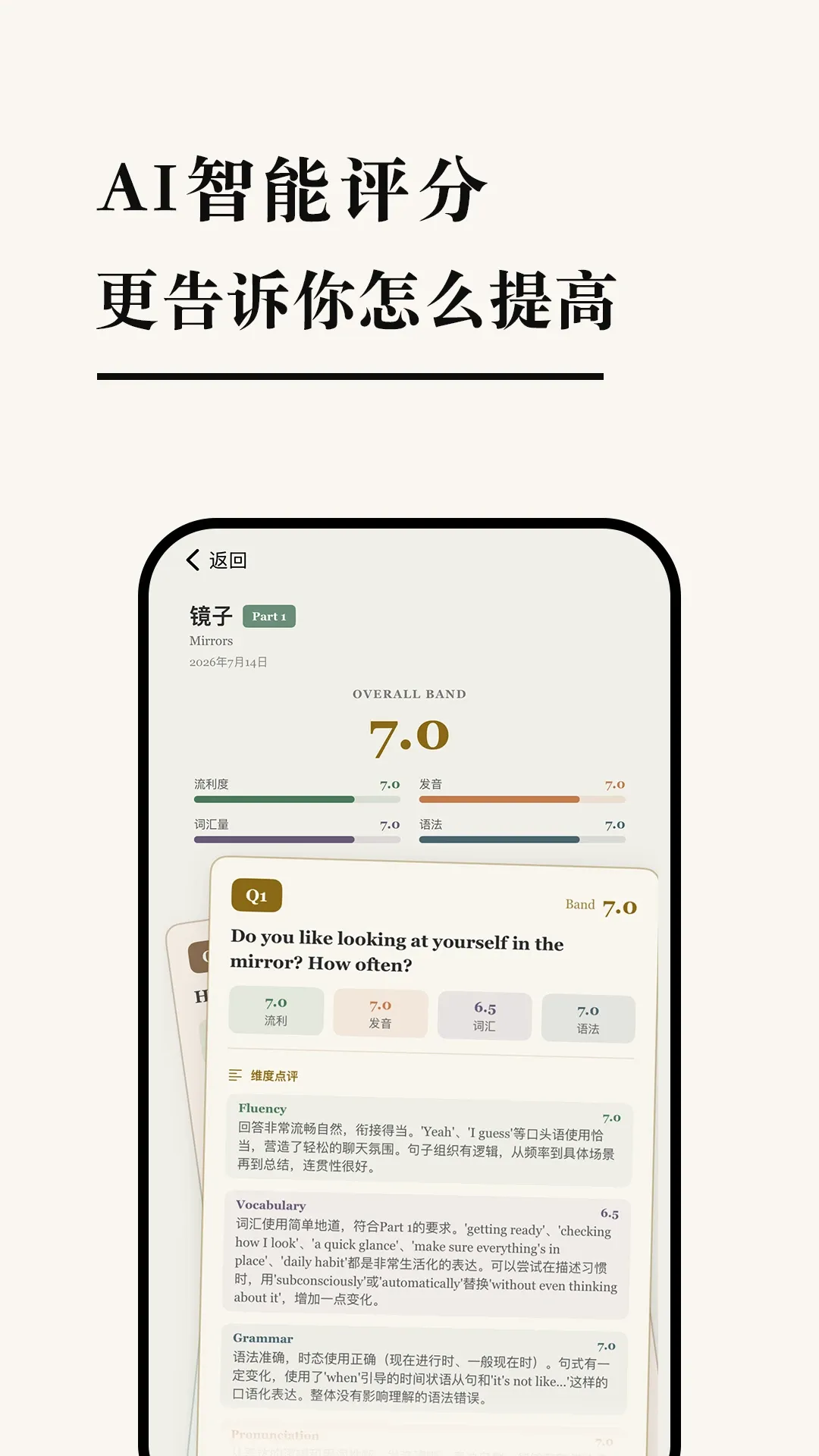 Talkaa(��˼��������)v1.5.0 �ֻ����ͼ0