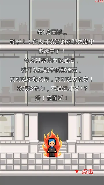 ְ������ս���İ�2026���°汾v1.0.73 �ٷ������ͼ0