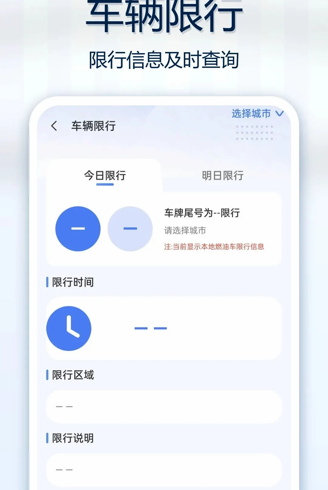 ��Ϳ������������(��������Ӧ��)v1.0.0 �ֻ����ͼ3