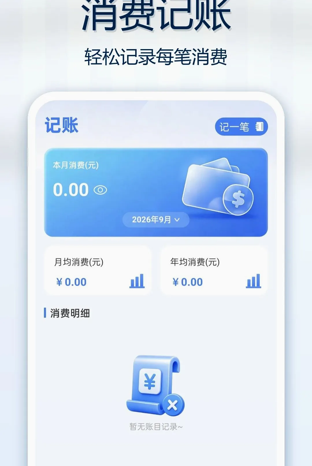 ��Ϳ������������(��������Ӧ��)v1.0.0 �ֻ����ͼ2