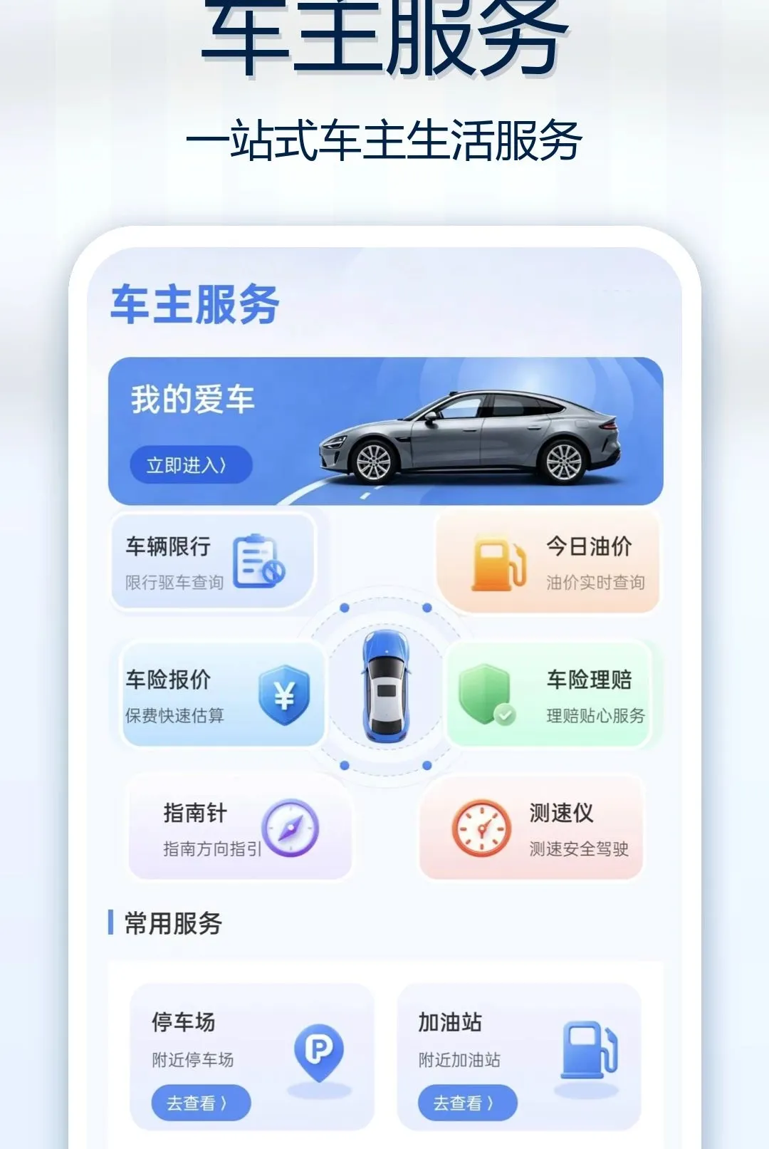 ��Ϳ������������(��������Ӧ��)v1.0.0 �ֻ����ͼ0