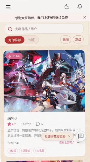 ��ˮAI��׿���ֻ���v1.0 �ٷ������ͼ0