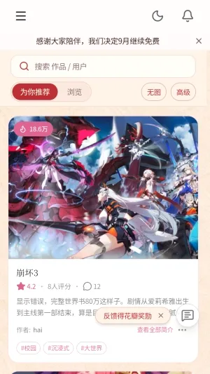 ��ˮAI��׿���ֻ���