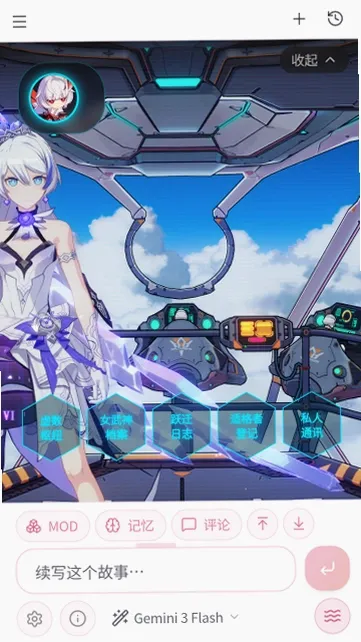��ˮAI��׿���ֻ���v1.0 �ٷ������ͼ2