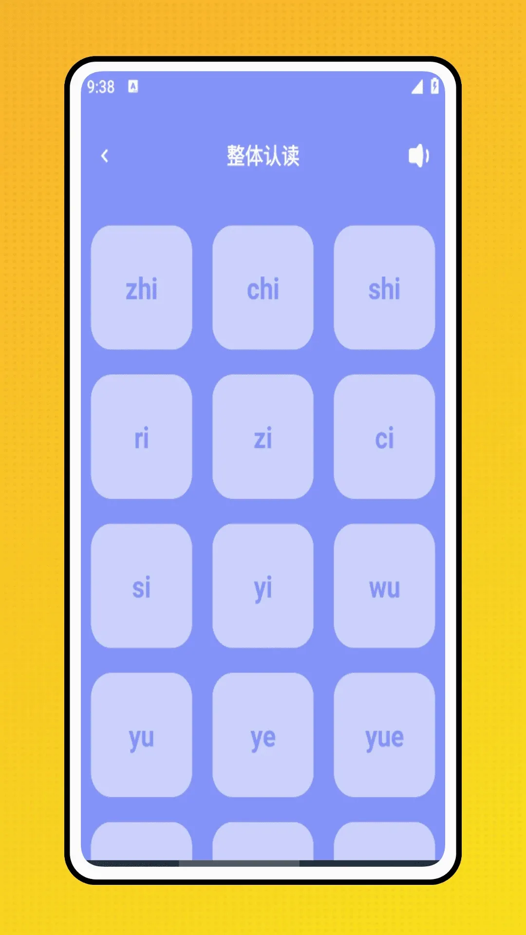 ������2026�ٷ����°汾v2.0.0 ��׿���ͼ0