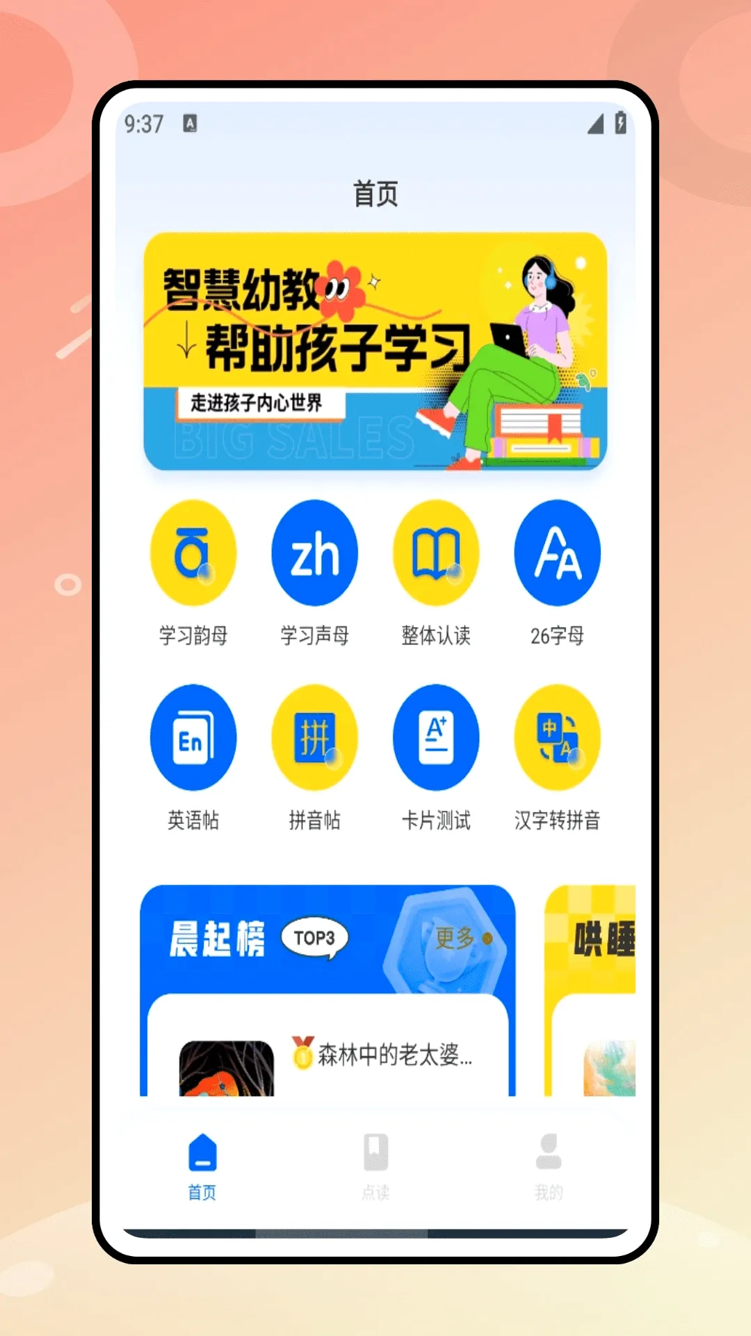 ������2026�ٷ����°汾v2.0.0 ��׿���ͼ1
