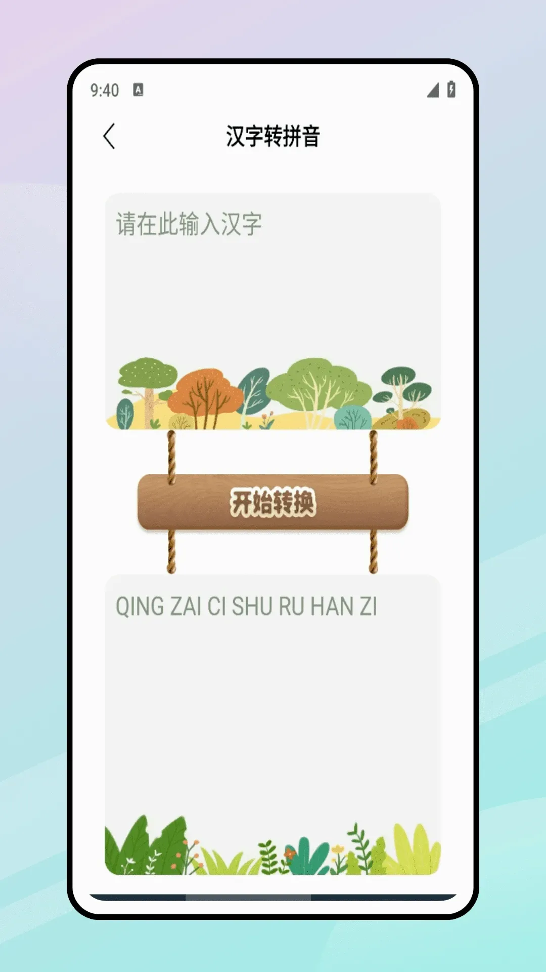 ������2026�ٷ����°汾v2.0.0 ��׿���ͼ3
