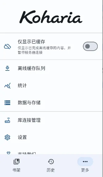 Koharia(�����Ķ�Ӧ��)v0.4.1 �ٷ������ͼ2