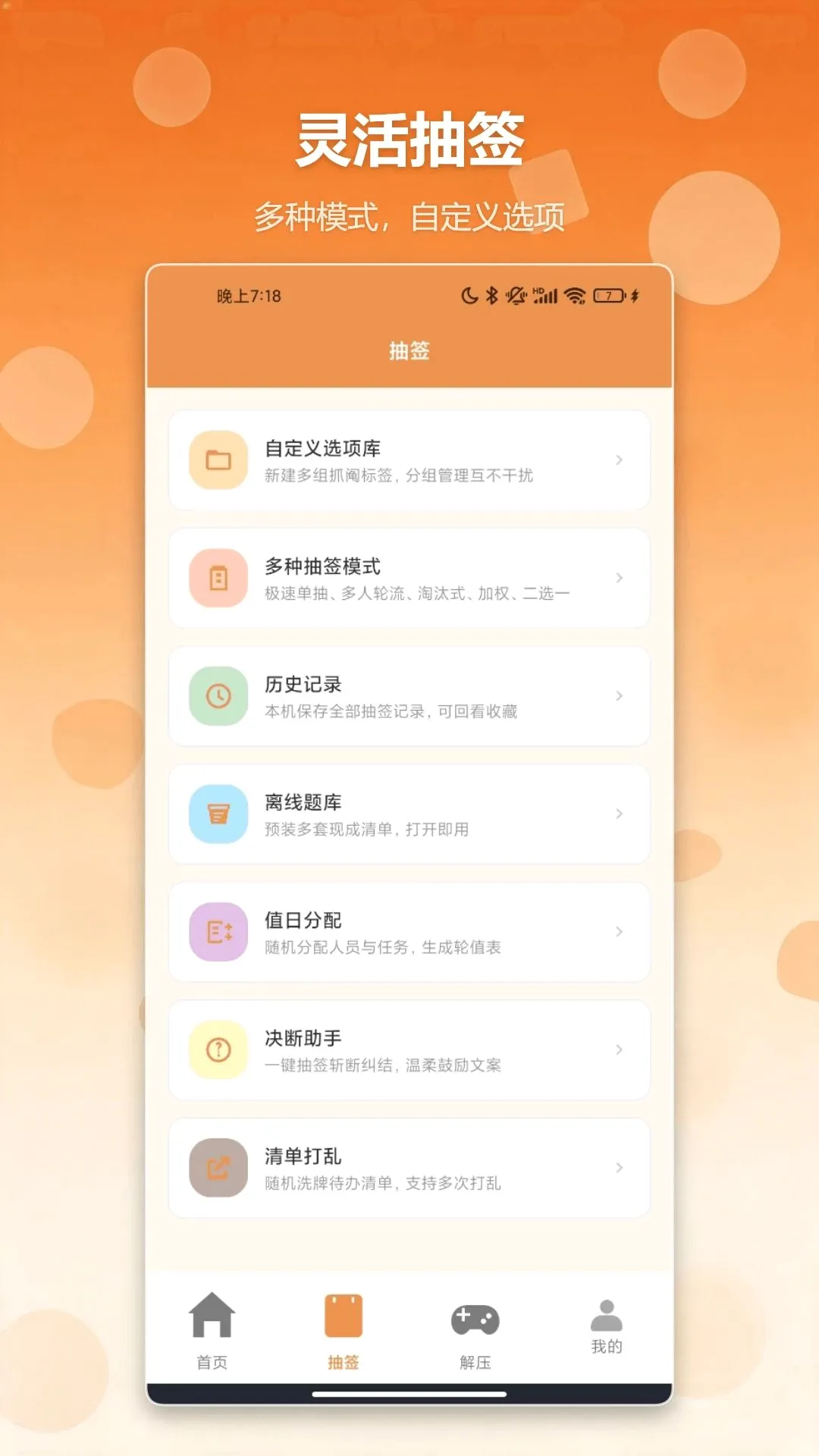 �����ǩץ�����������ֻ���v1.2 �ֻ����ͼ1