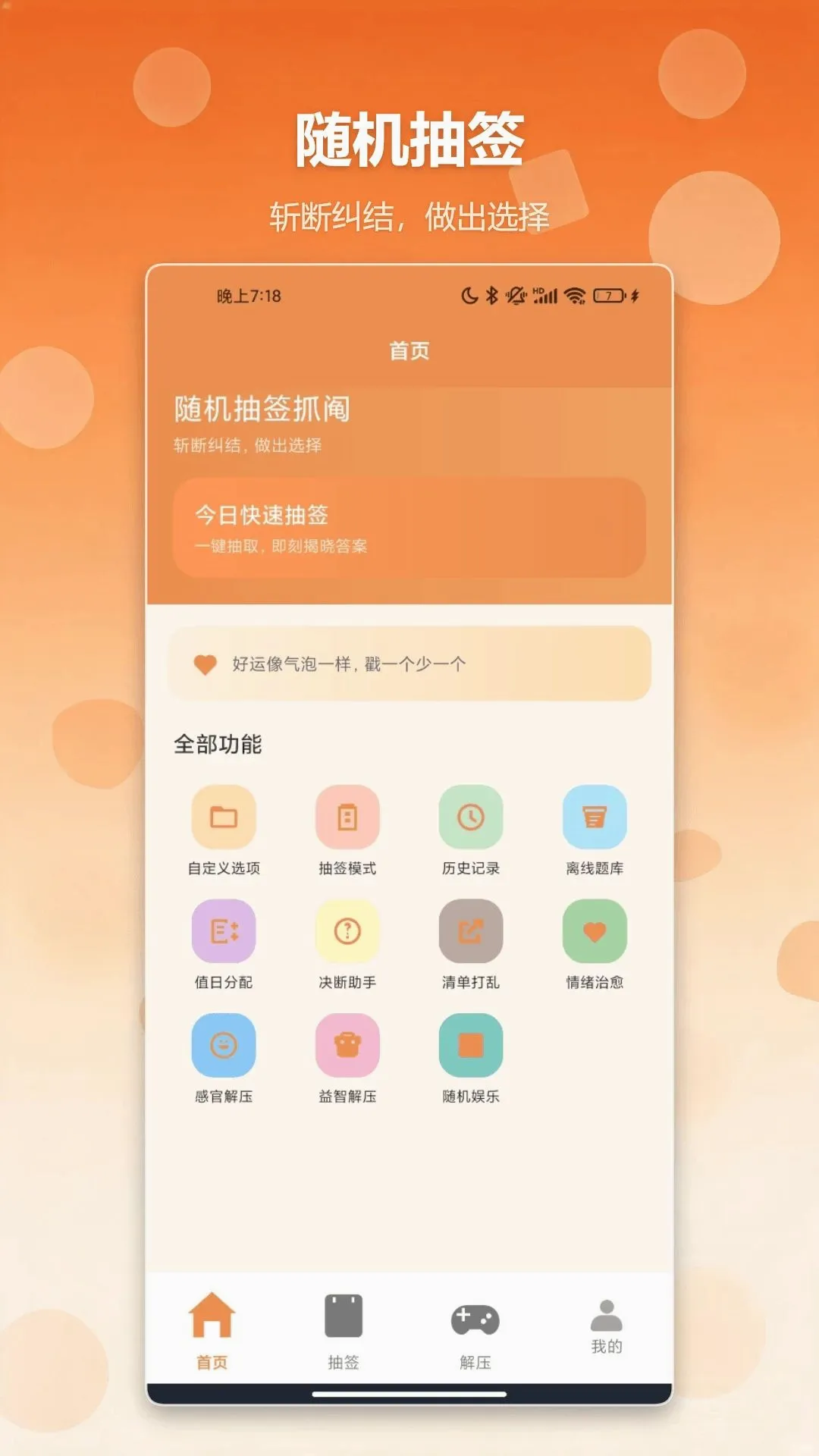 �����ǩץ�����������ֻ���v1.2 �ֻ����ͼ0