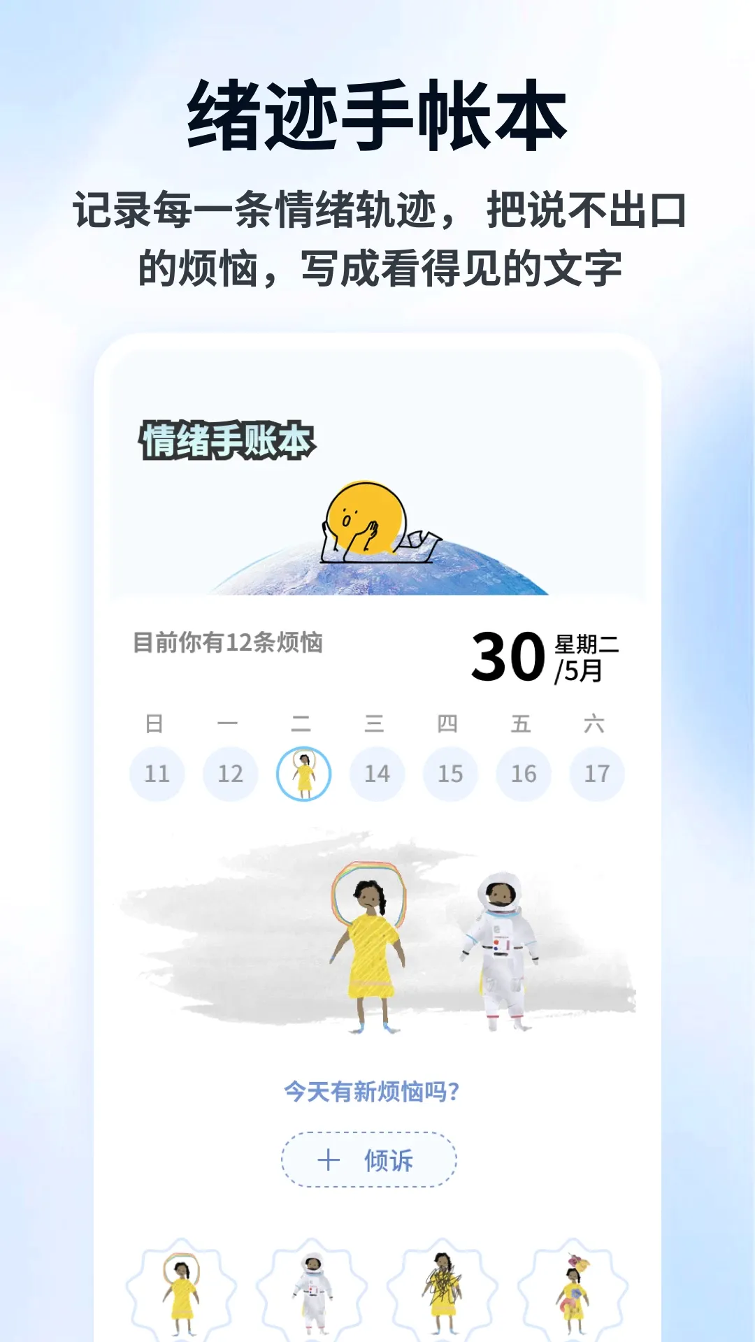 Flipin�����ֻ���v1.0.5 �ֻ����ͼ2