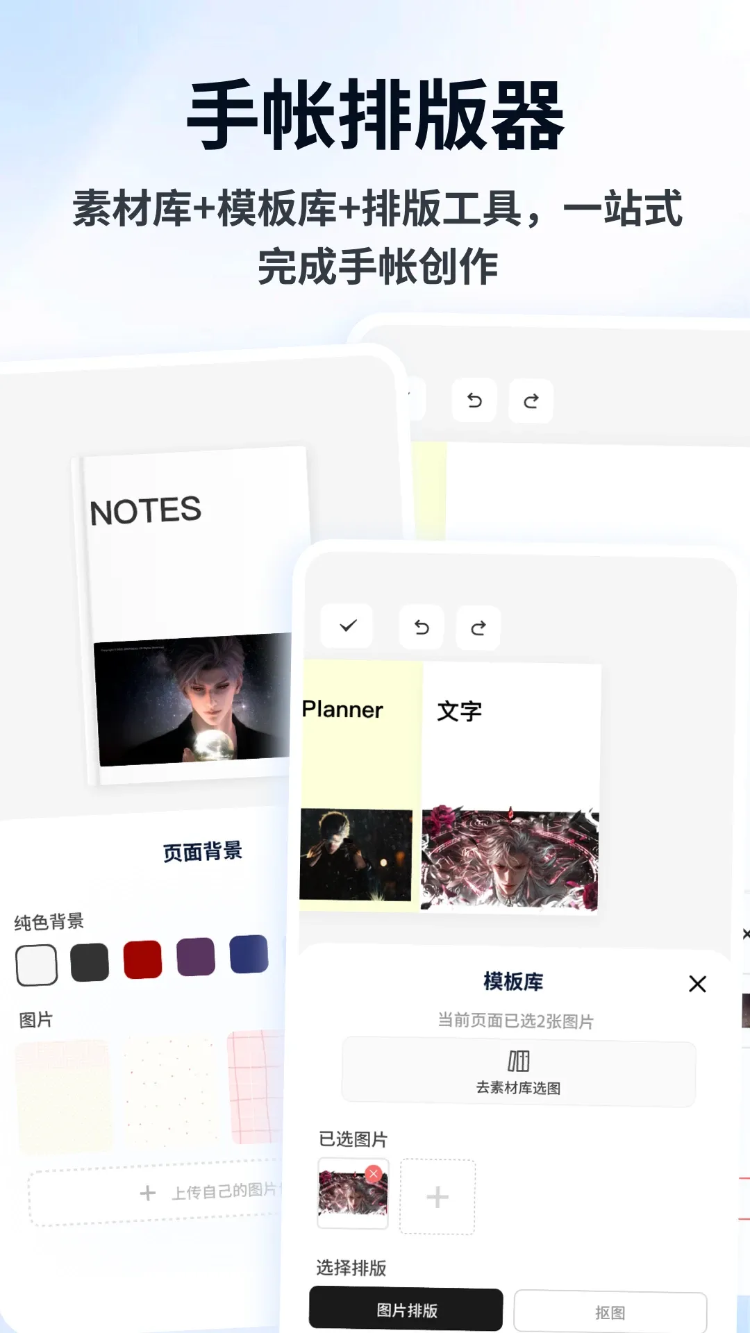 Flipin�����ֻ���v1.0.5 �ֻ����ͼ0