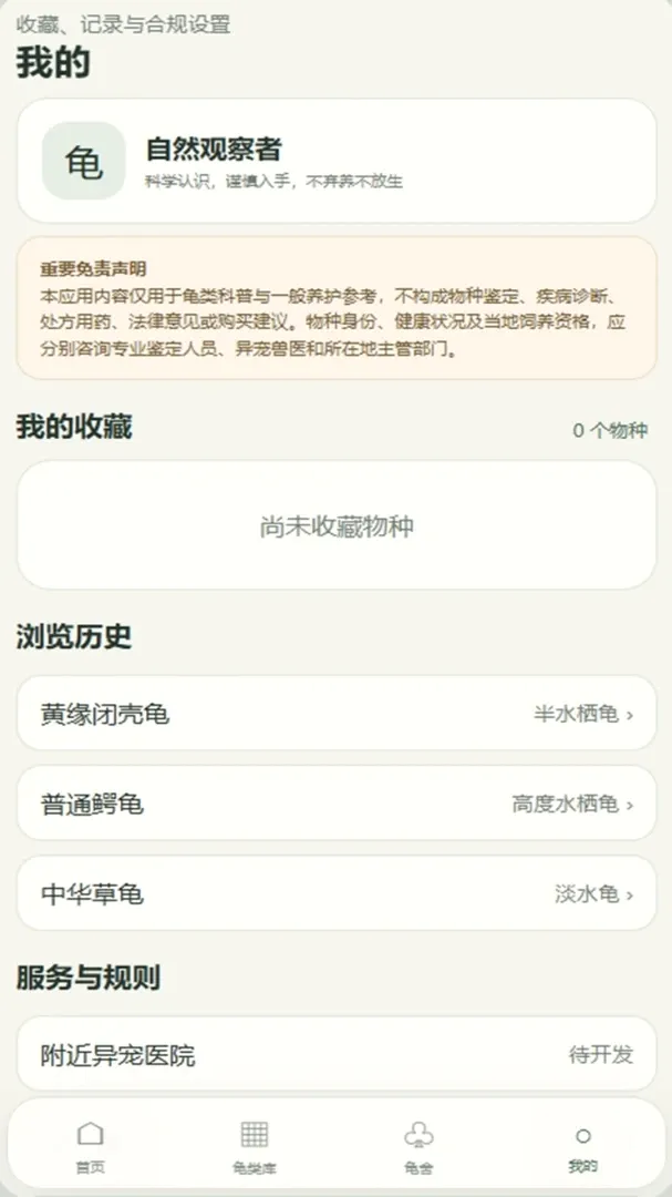 �вƵ�СԺ(��������App)v4.0.4_xm �ٷ������ͼ1