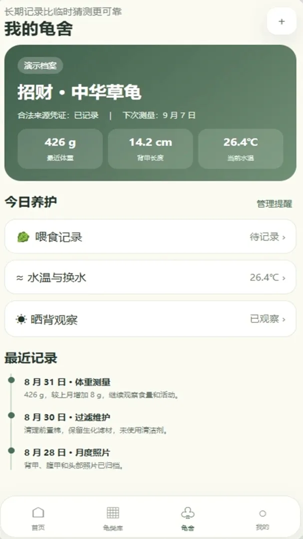 �вƵ�СԺ(��������App)v4.0.4_xm �ٷ������ͼ0