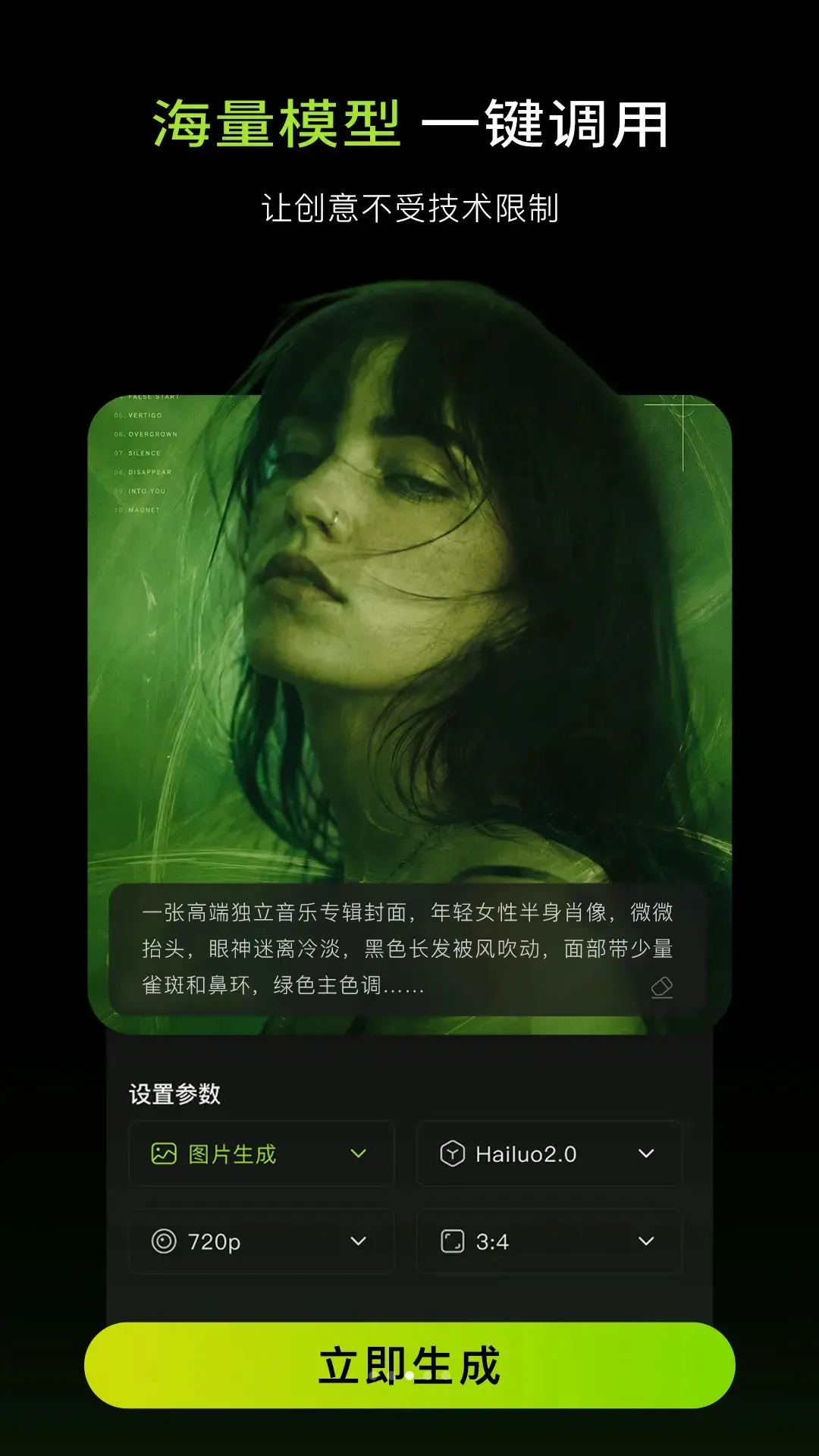 Aether��׿���ֻ���v1.0.0 �ٷ������ͼ2