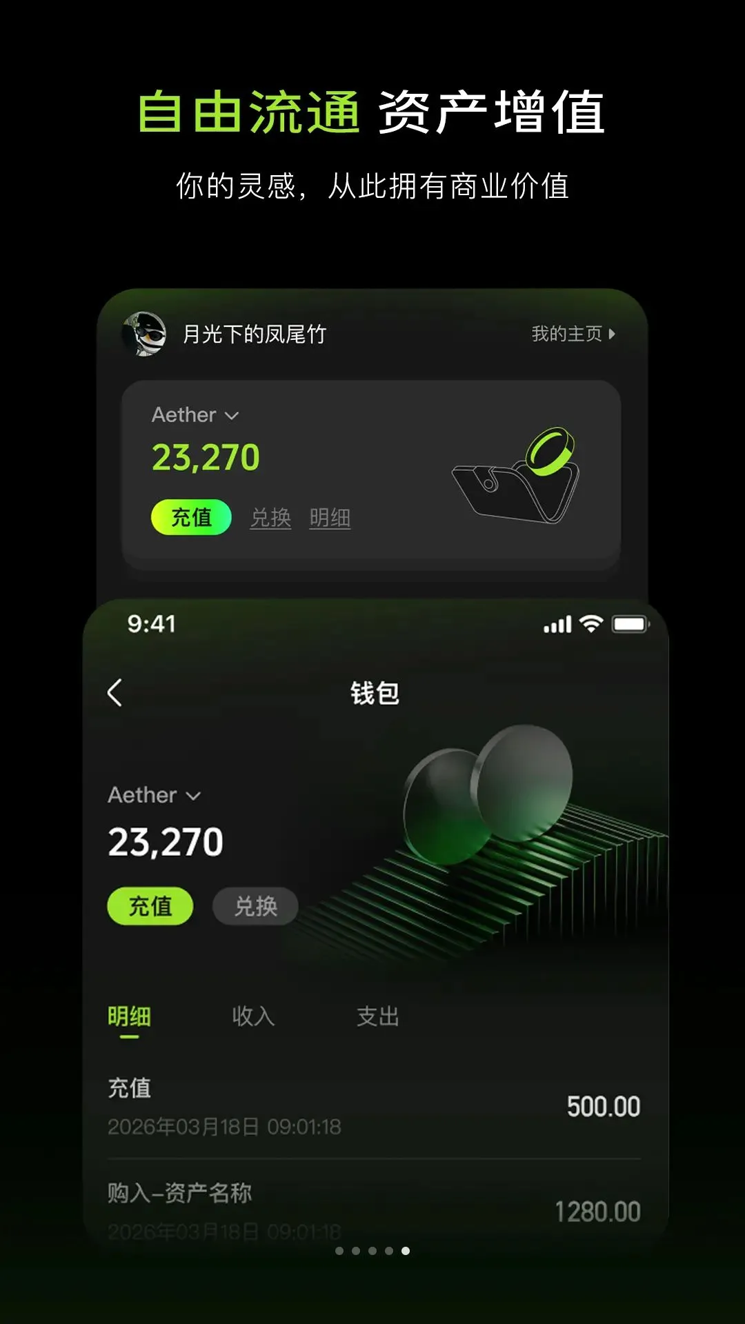 Aether��׿���ֻ���