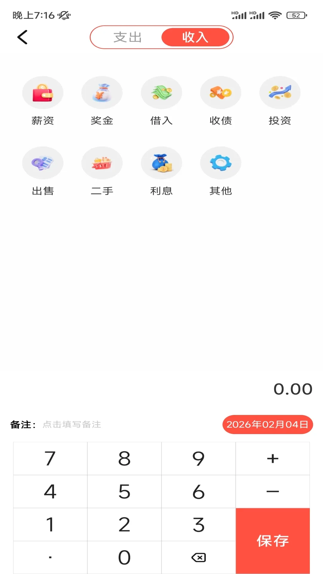 ���˼��˹��������ֻ���v1.2 ��Ѱ��ͼ3