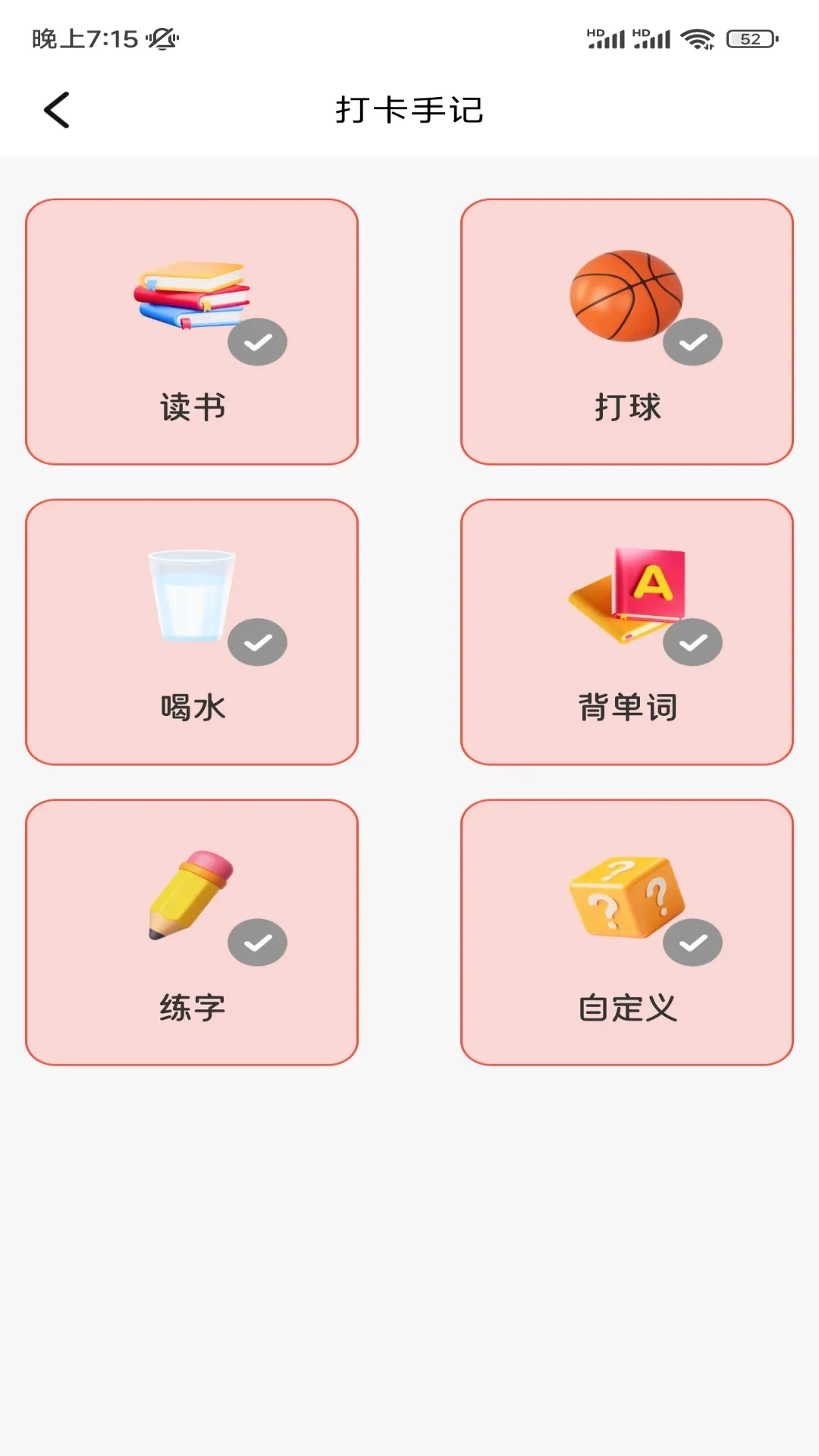 ���˼��˹��������ֻ���v1.2 ��Ѱ��ͼ0
