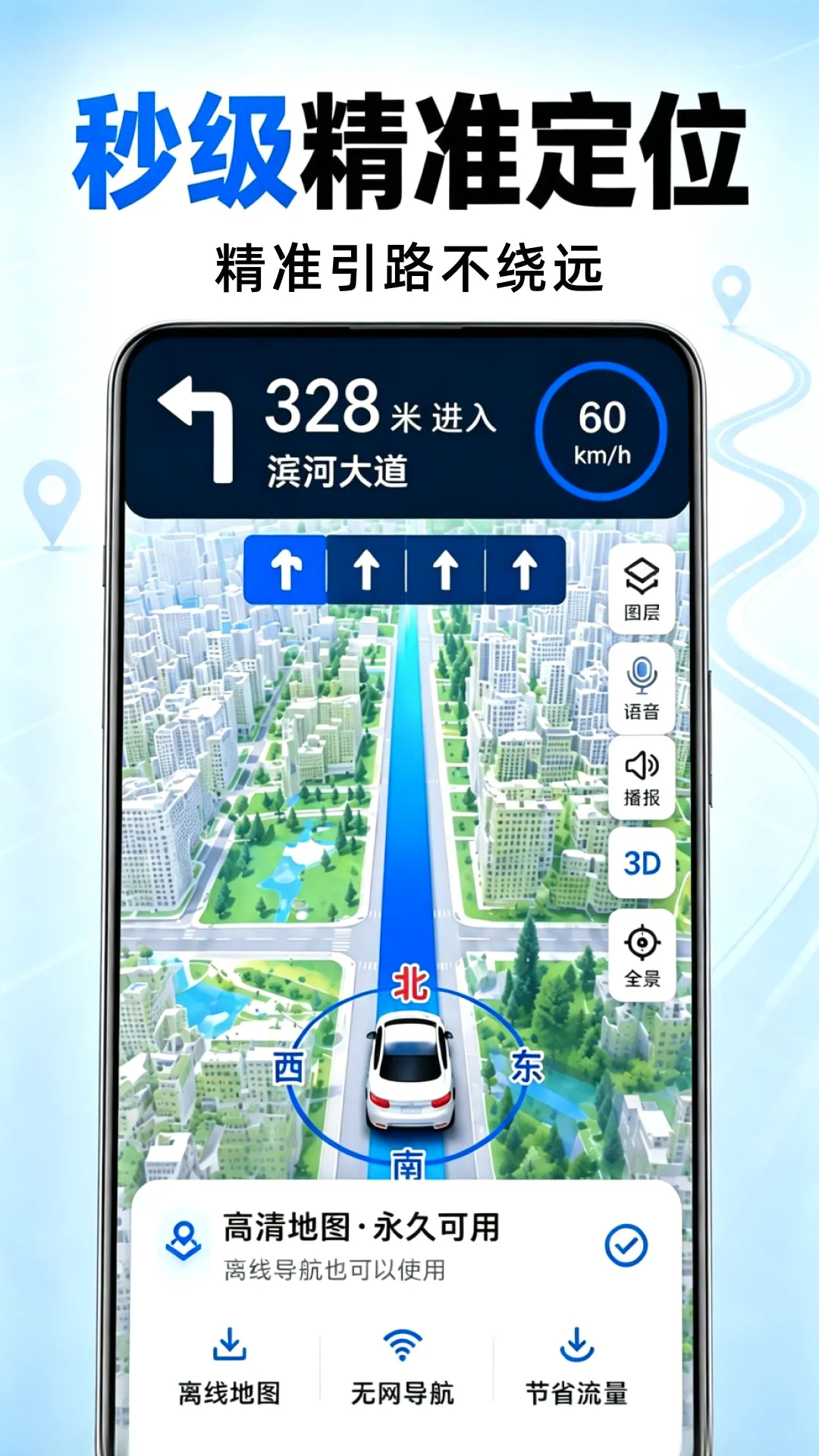 ���ȫ��5G��������(5g����Ӧ��)