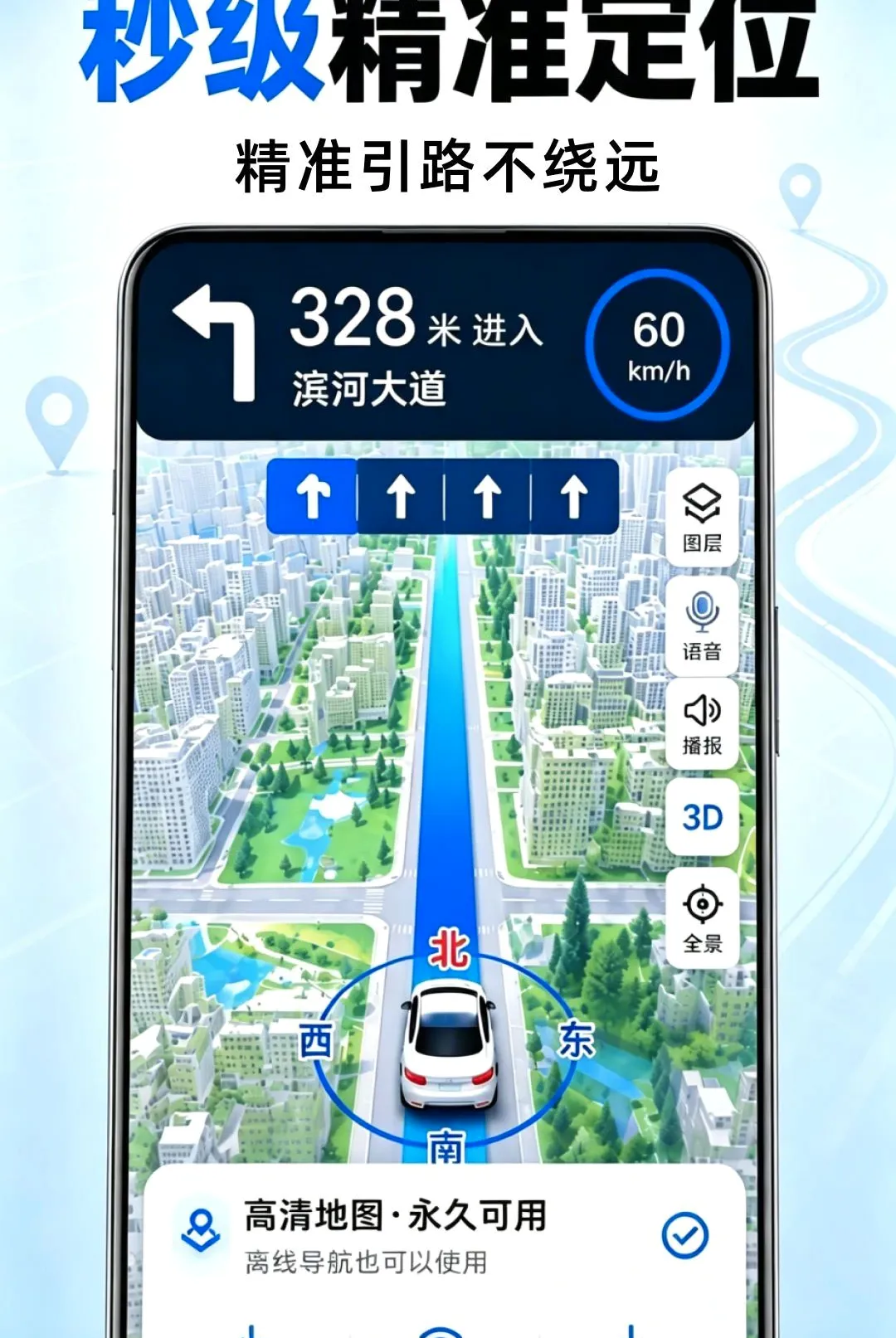 ���ȫ��5G��������(5g����Ӧ��)v1.0.0 �ֻ����ͼ1