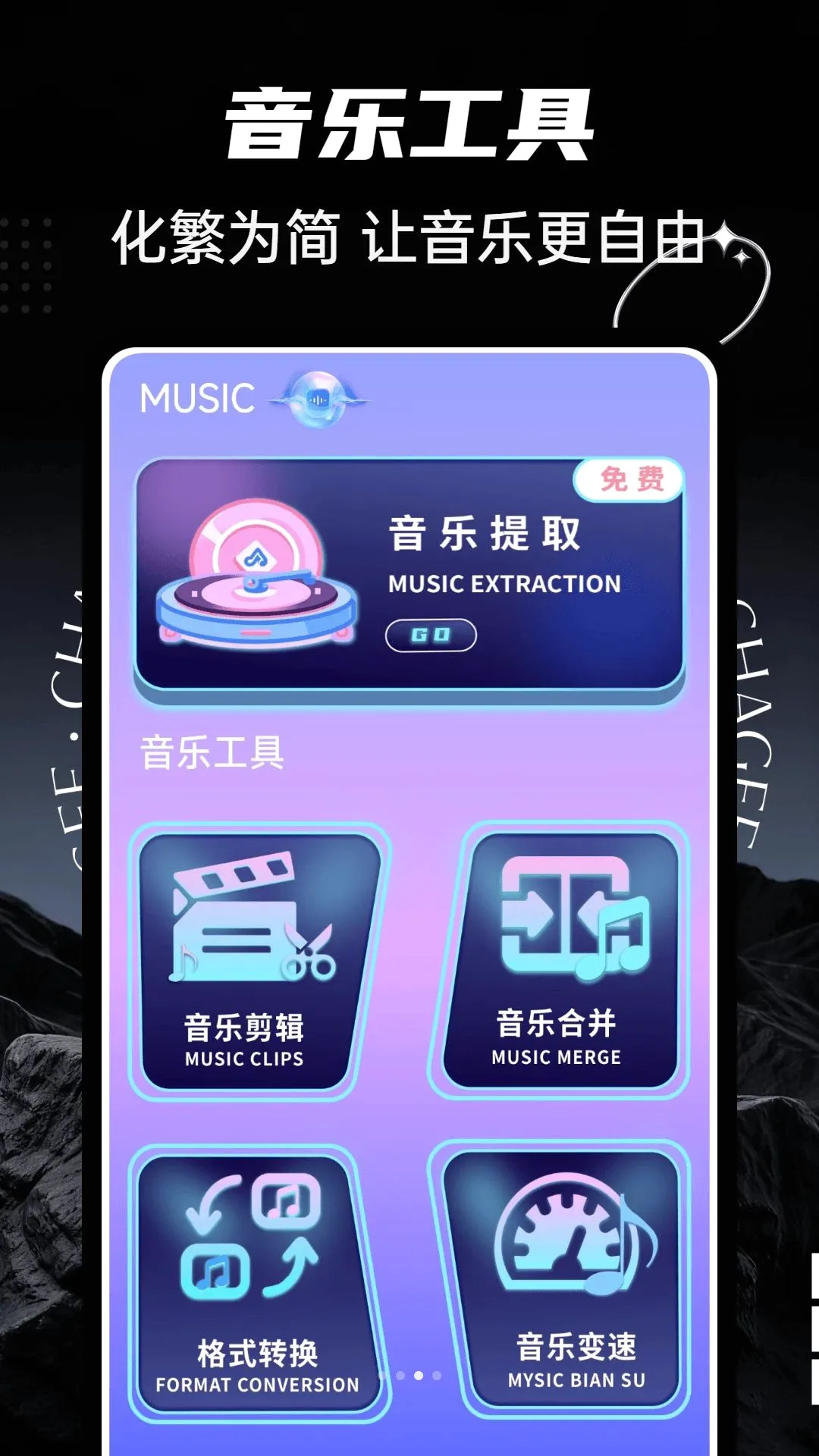 ultrapods(��Ƶ��������)v1.0.5 �ֻ����ͼ3