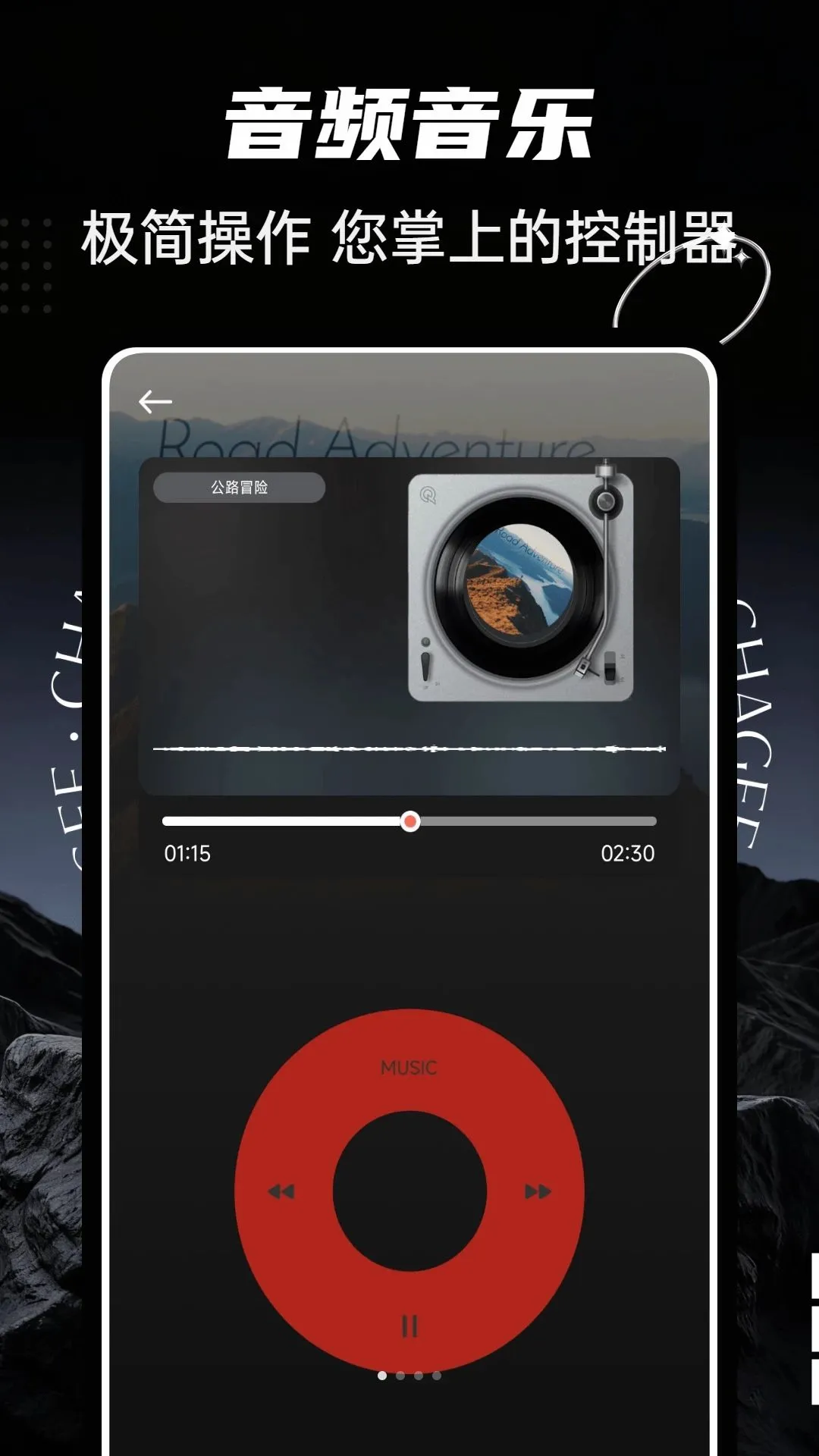 ultrapods(��Ƶ��������)v1.0.5 �ֻ����ͼ2
