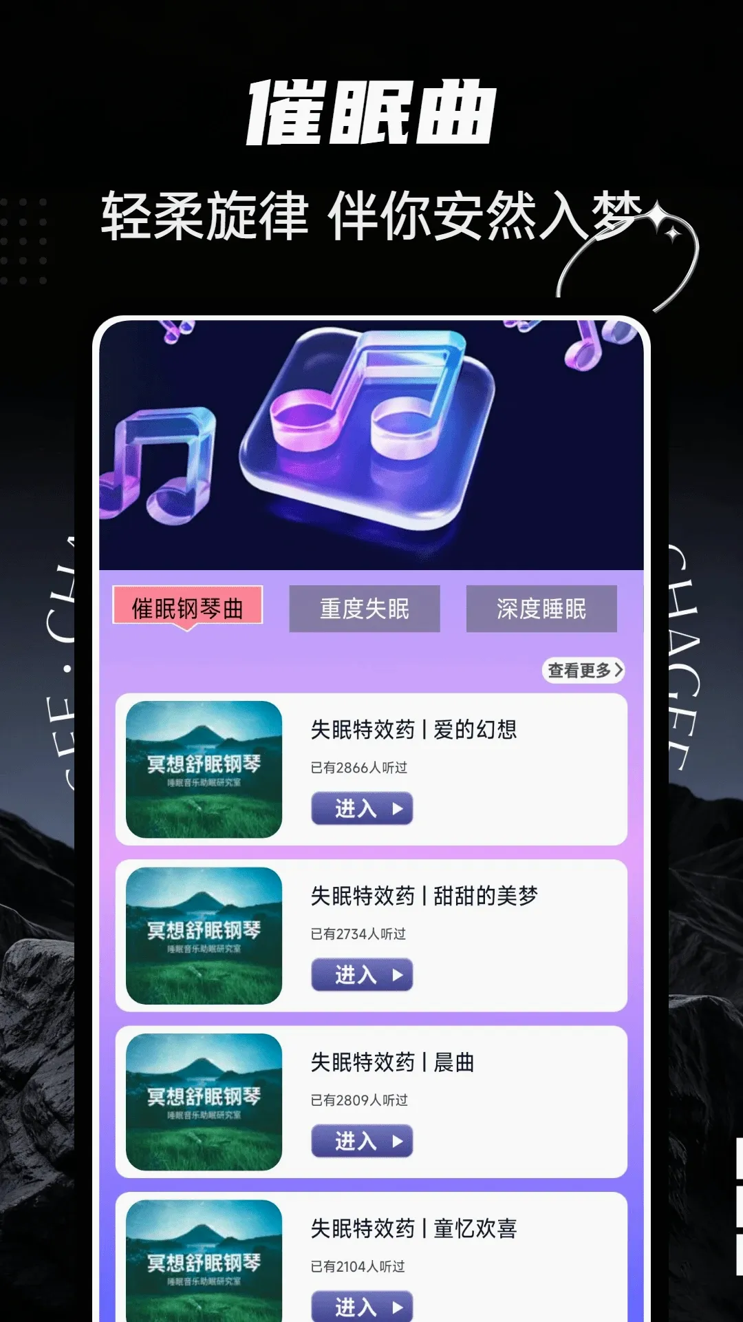 ultrapods(��Ƶ��������)v1.0.5 �ֻ����ͼ1