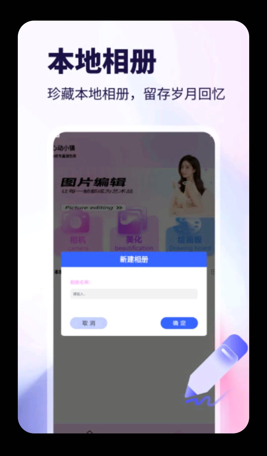 WalkColo(������ͼ����)v5.2 �ֻ����ͼ0