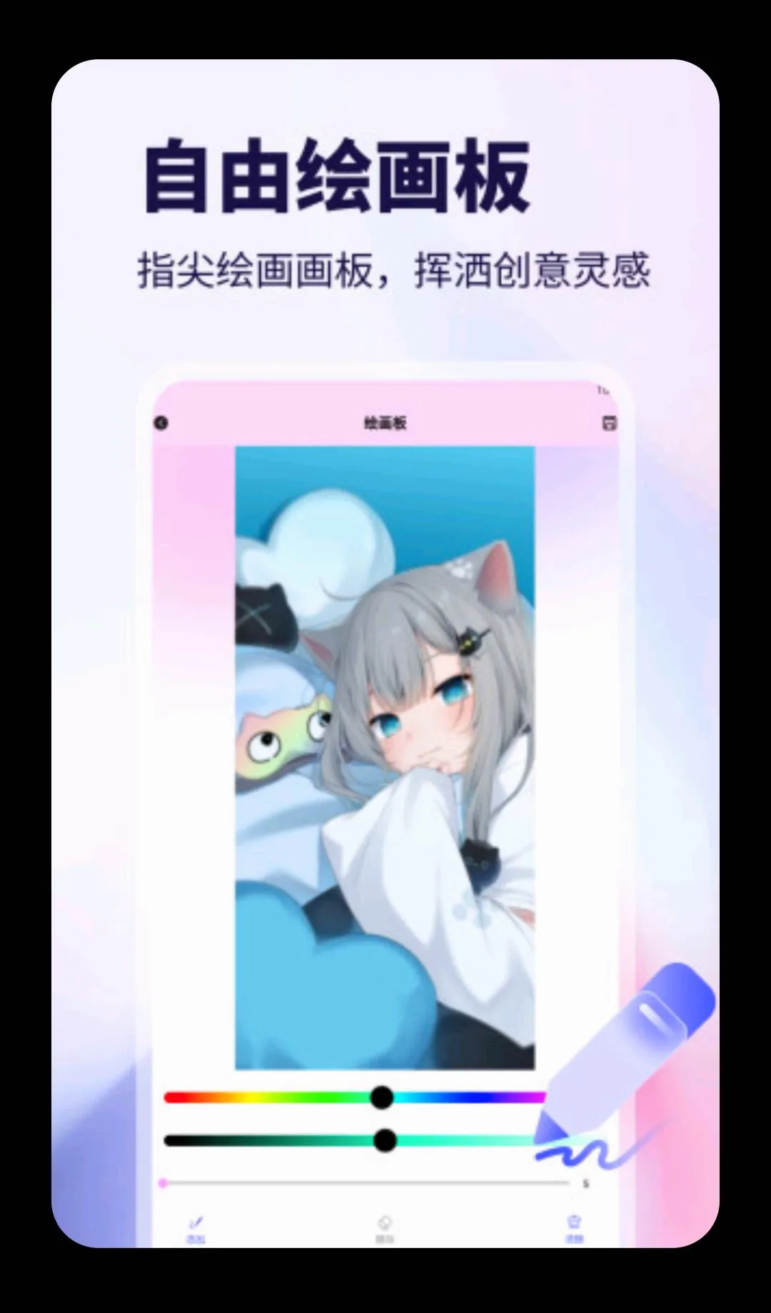 WalkColo(������ͼ����)v5.2 �ֻ����ͼ2